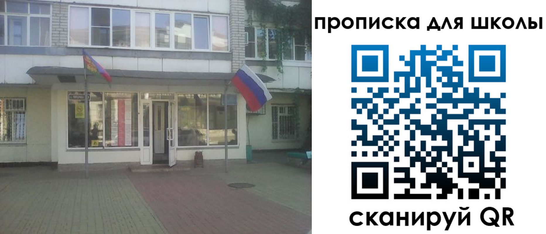 пропишу в квартире в Каменке